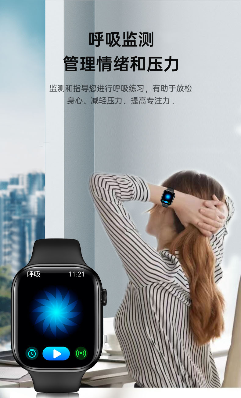 Smart watches for monitoring health in China