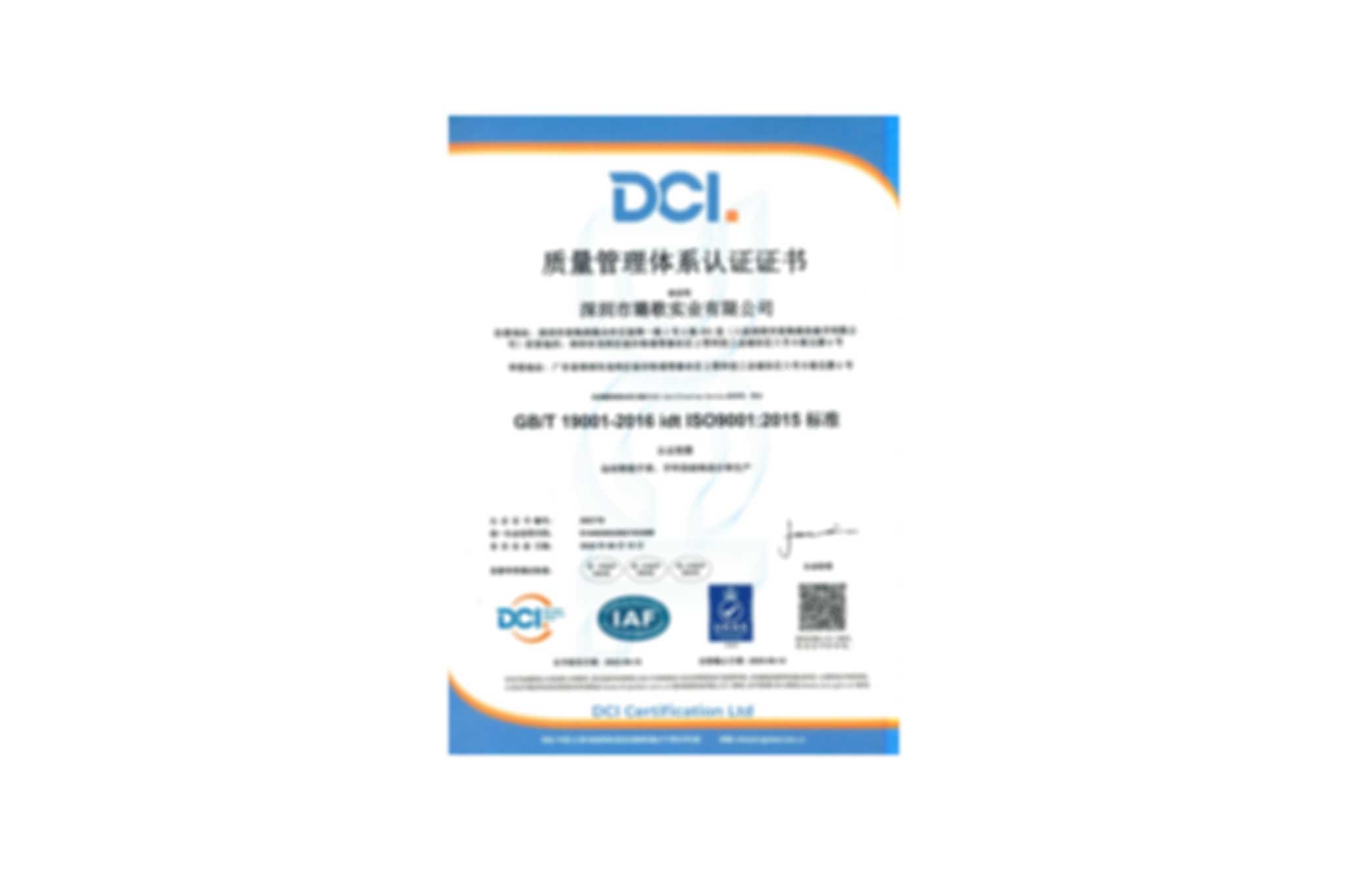 Smartwatch ISO certification