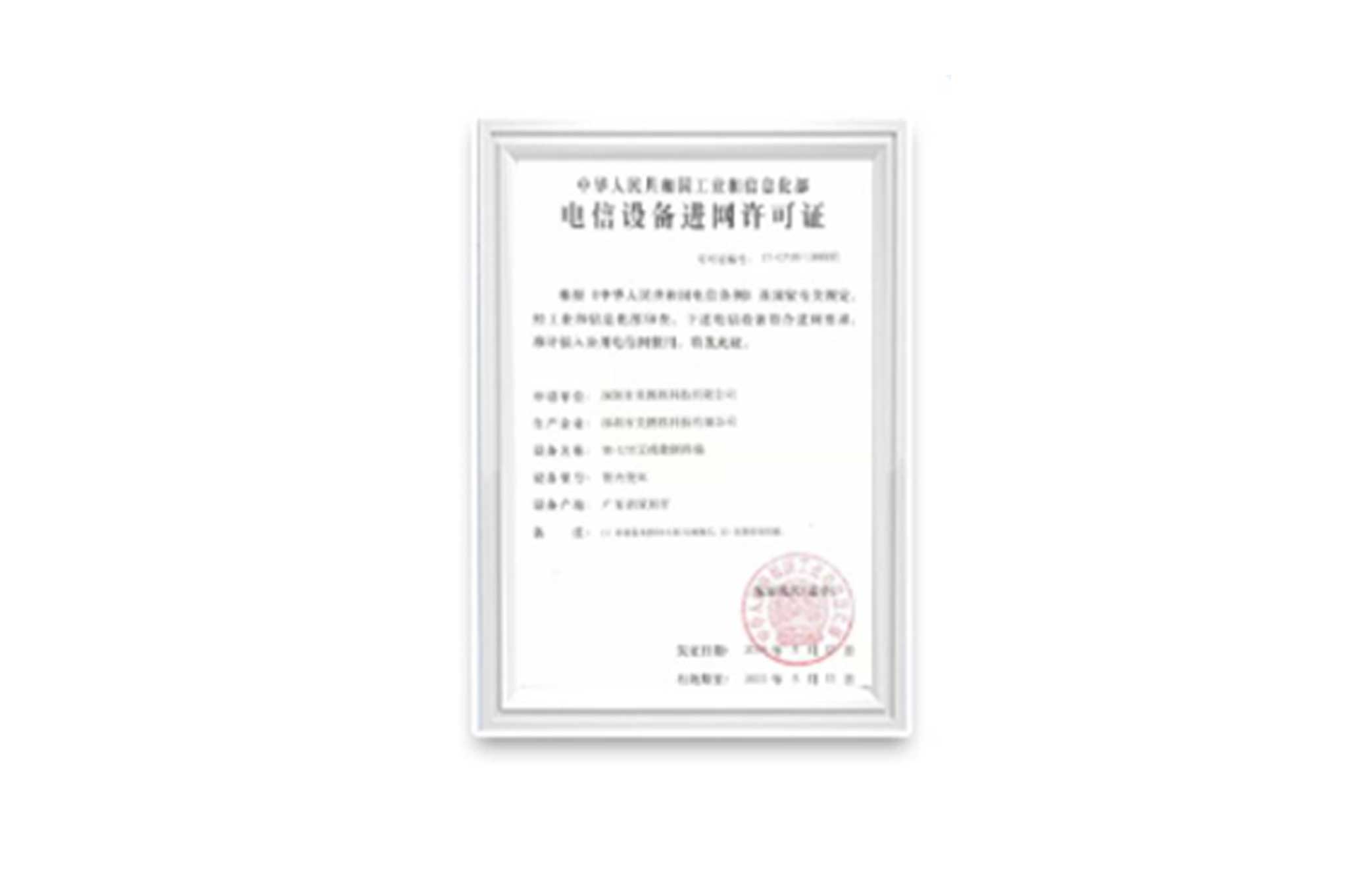 Telecommunications Equipment Network Access License