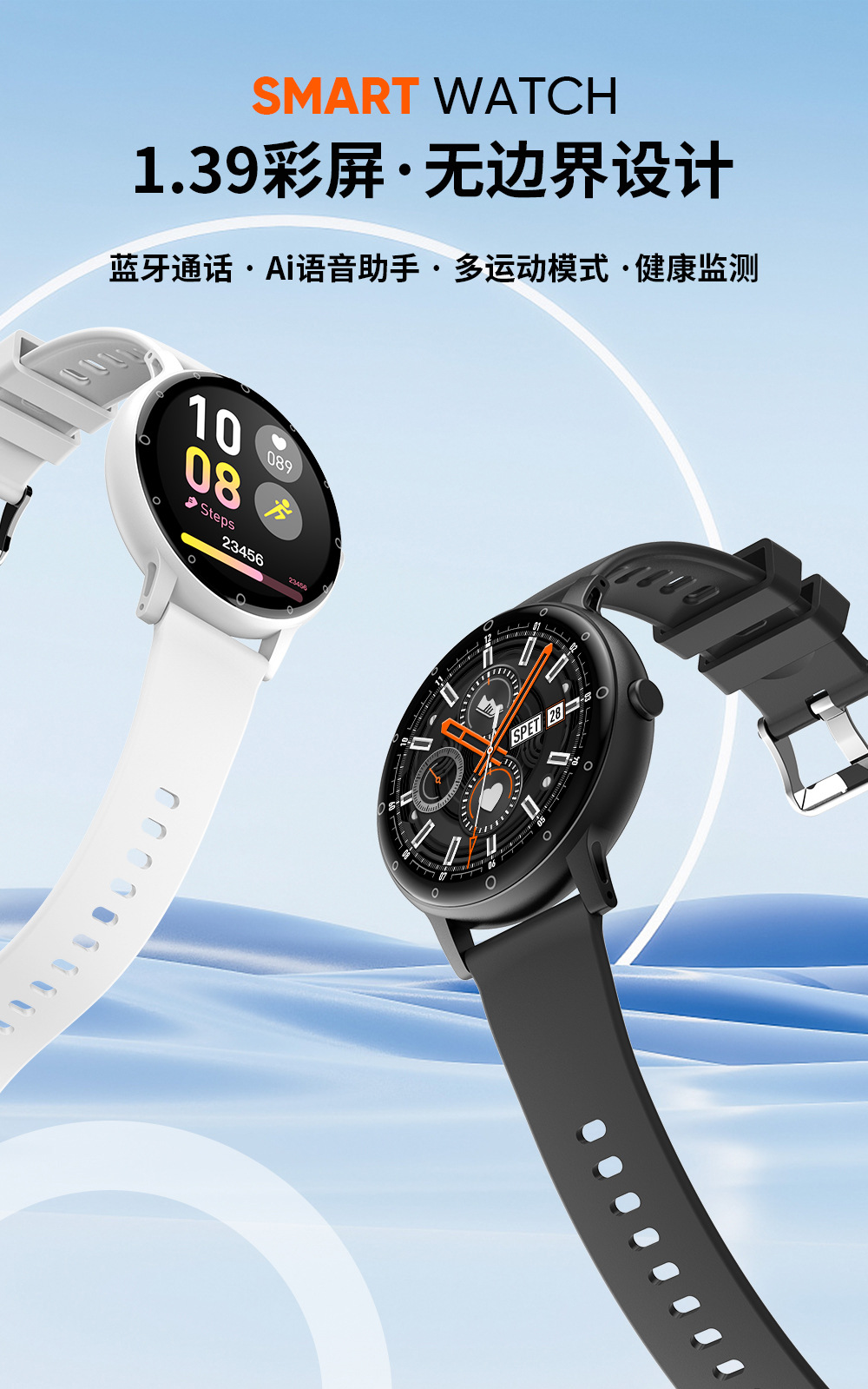 1.39 color screen smart watch - Smart Bracelet Sleep Heart Rate Blood Sugar Monitoring Bluetooth Watch