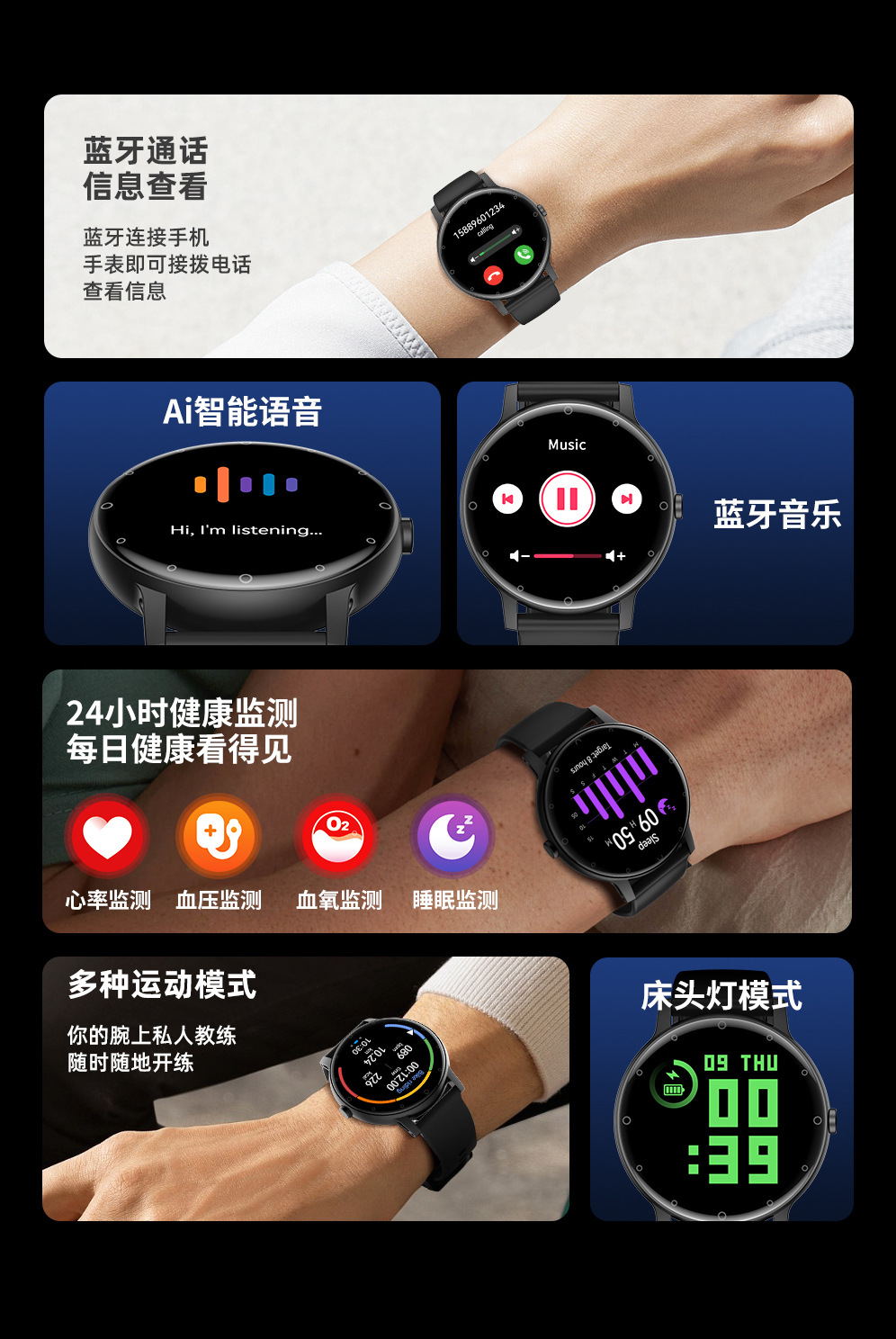 Chinese Smartwatches for Men - Bluetooth Calling Smart Watch for Men