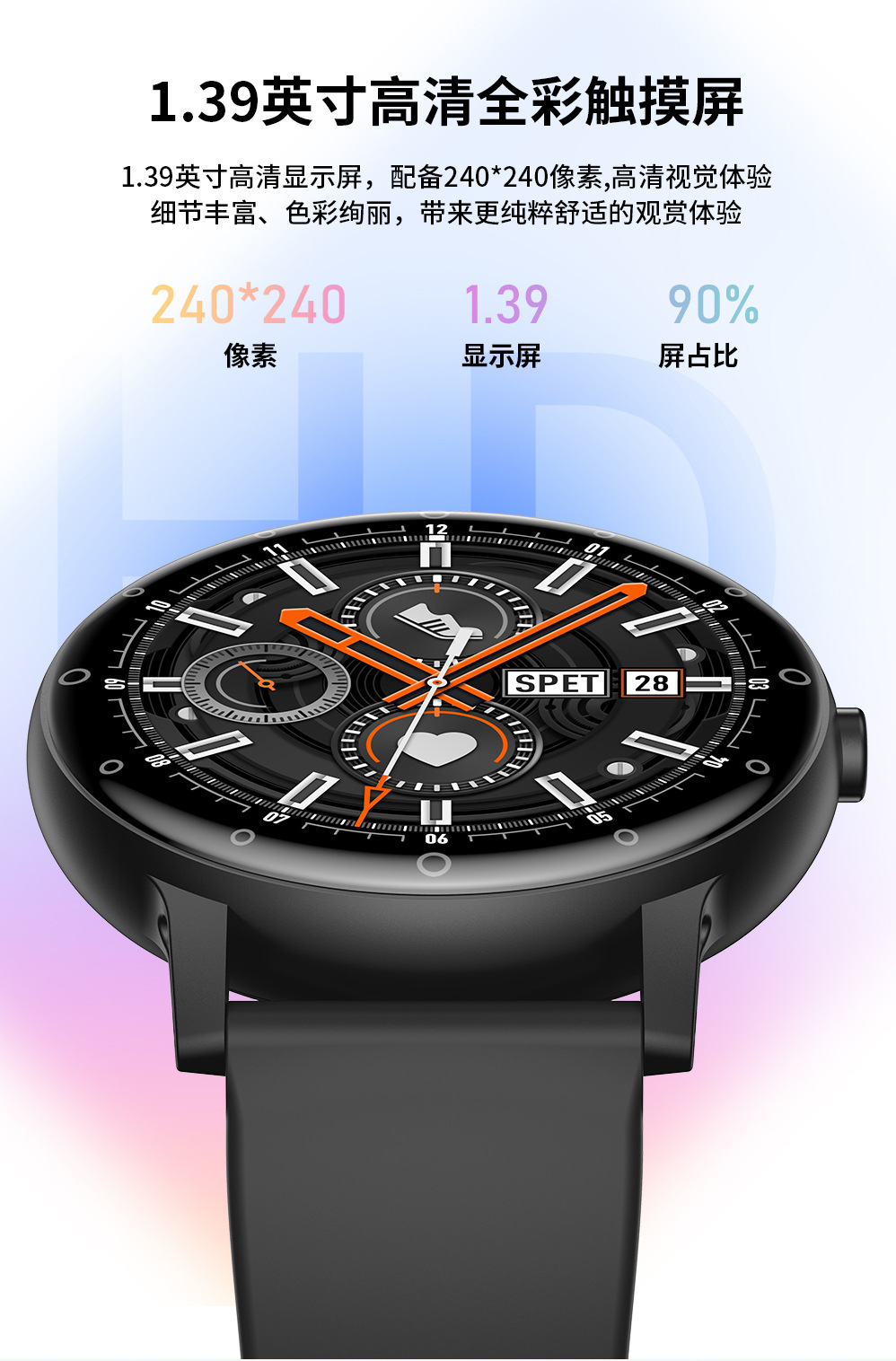1.39 color screen men's smart watch - smartwatch-factories.com