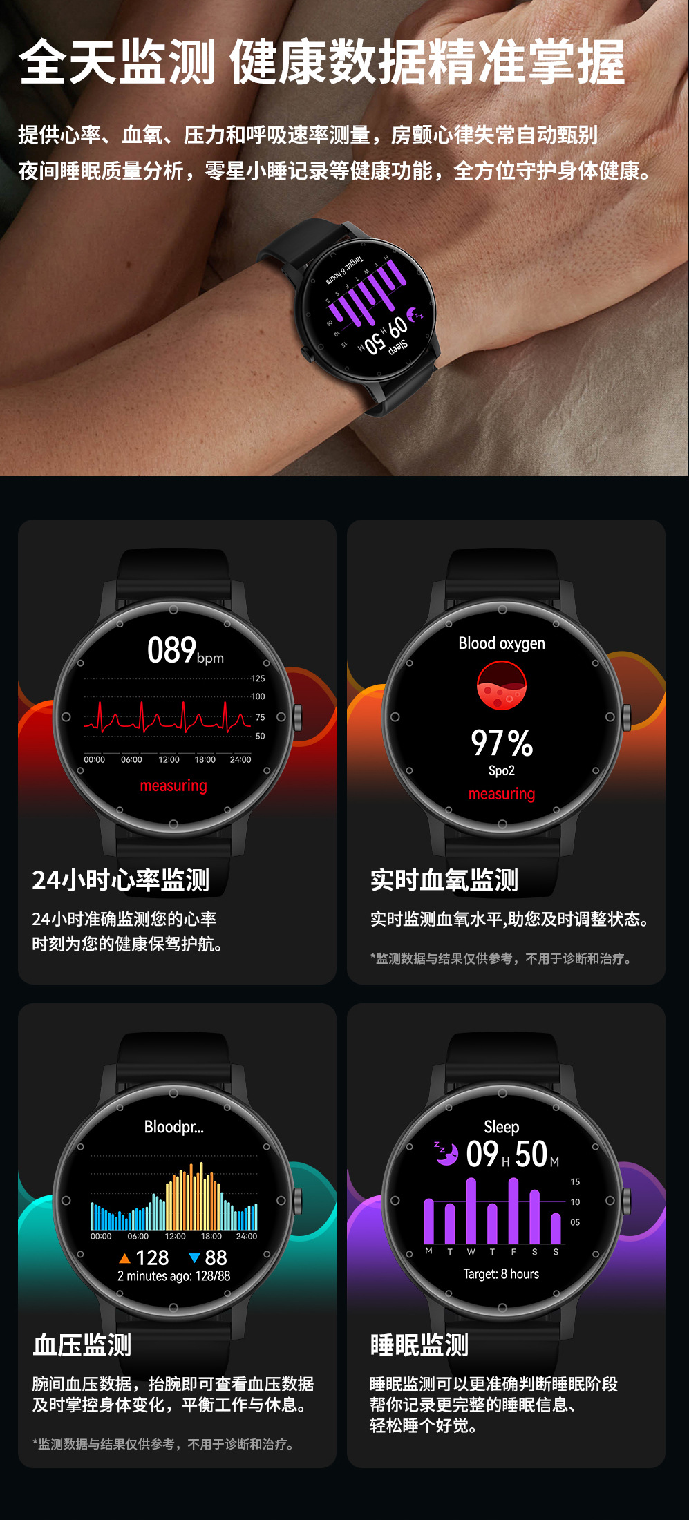 24-hour heart rate monitoring smart bracelet Bluetooth smart watch - Health Monitoring Smart Watch