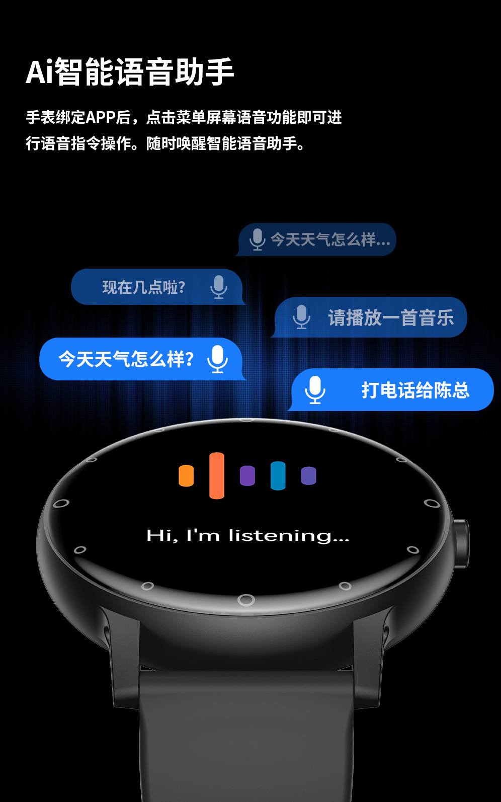 AI smart voice assistant smartwatch made in China